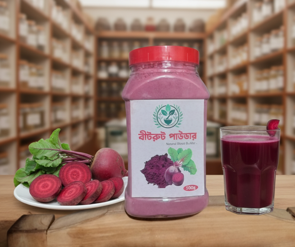 Betroot(বিটরুট)