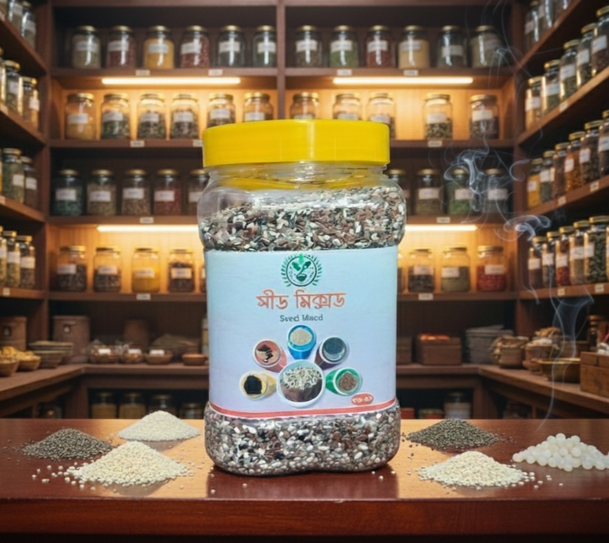 সীড মিক্সড